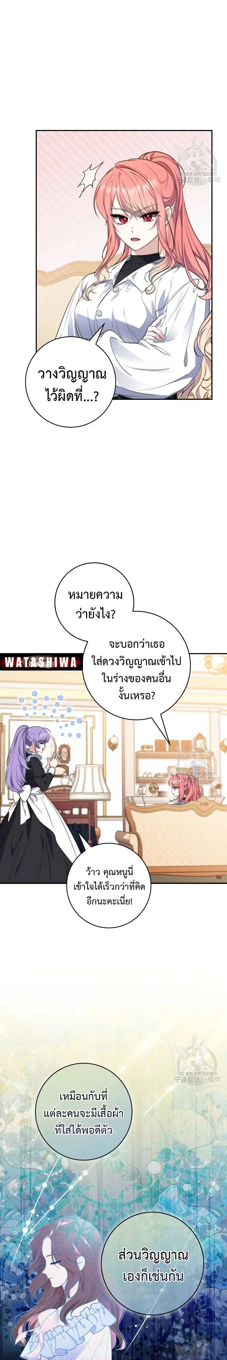 หน้า 4 จาก 27