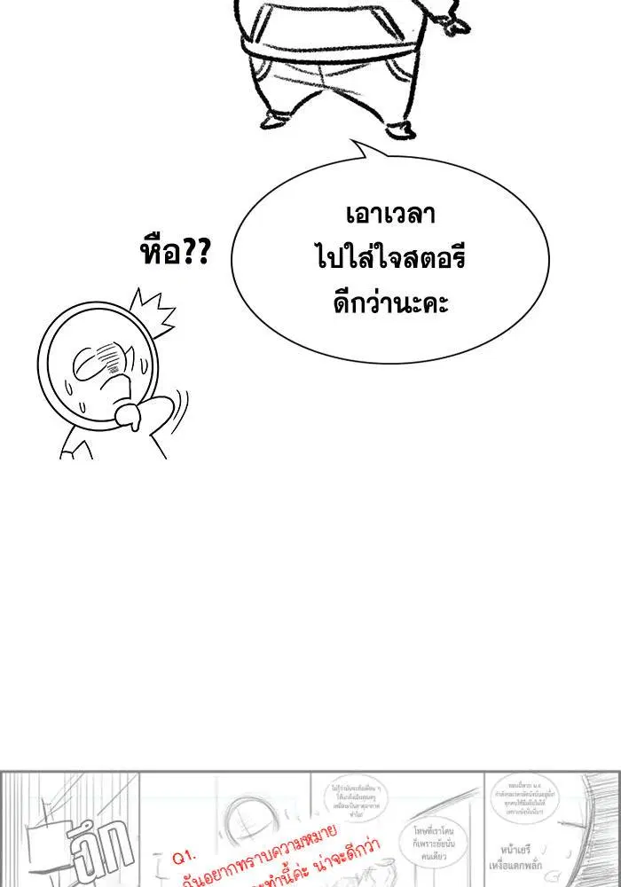 หน้า 16 จาก 116