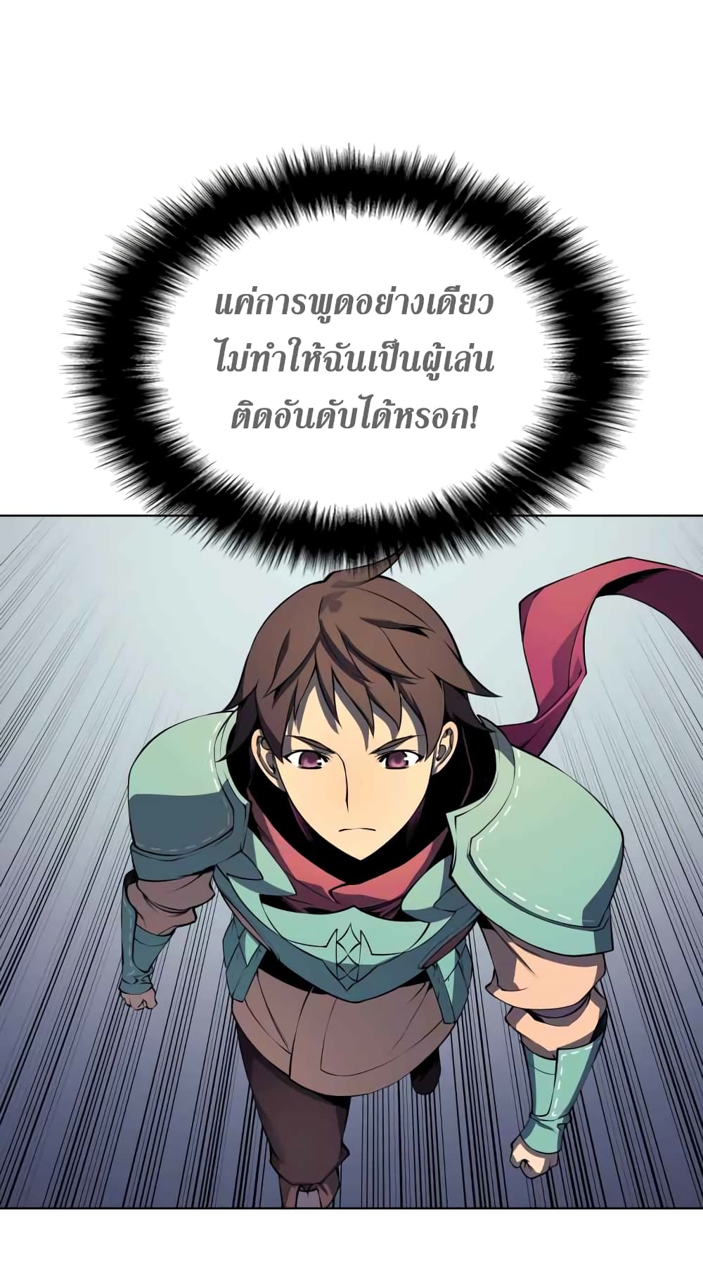 หน้า 43 จาก 90