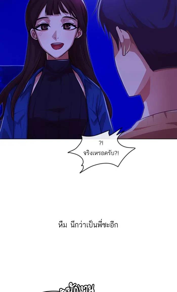 หน้า 86 จาก 138