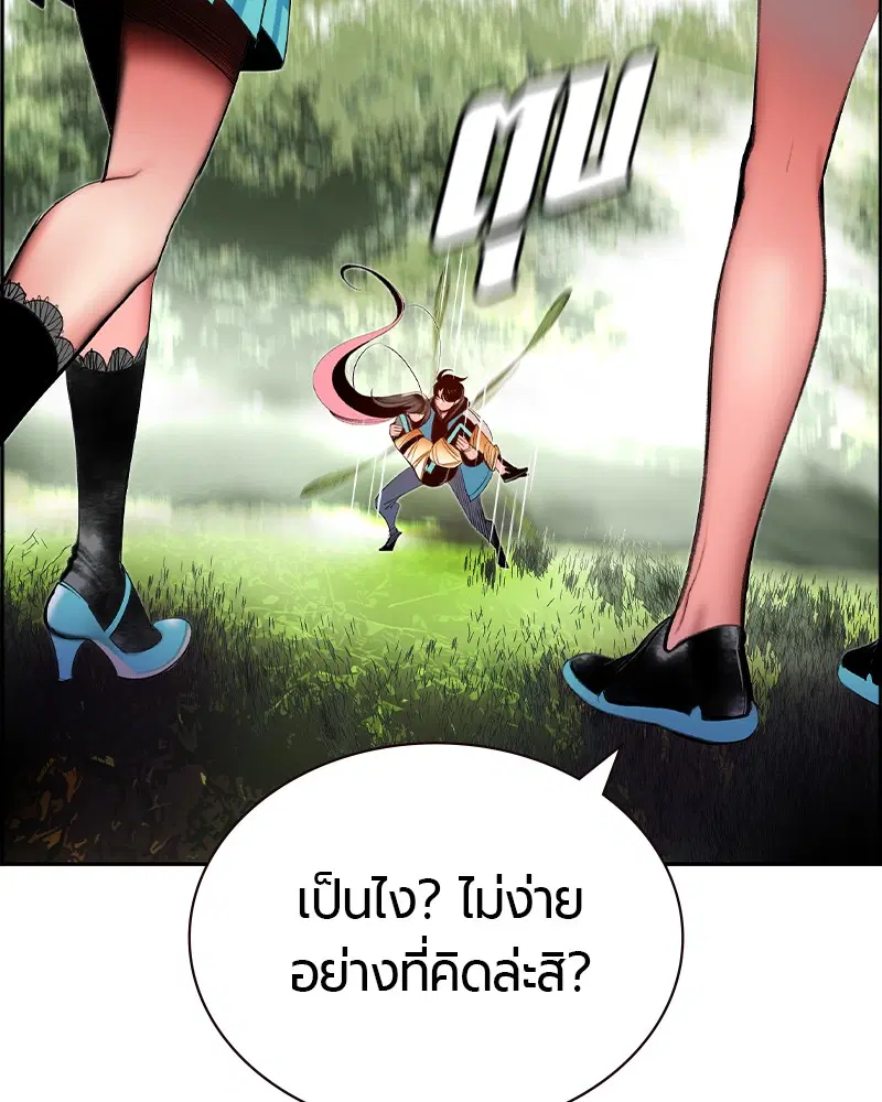 หน้า 147 จาก 163