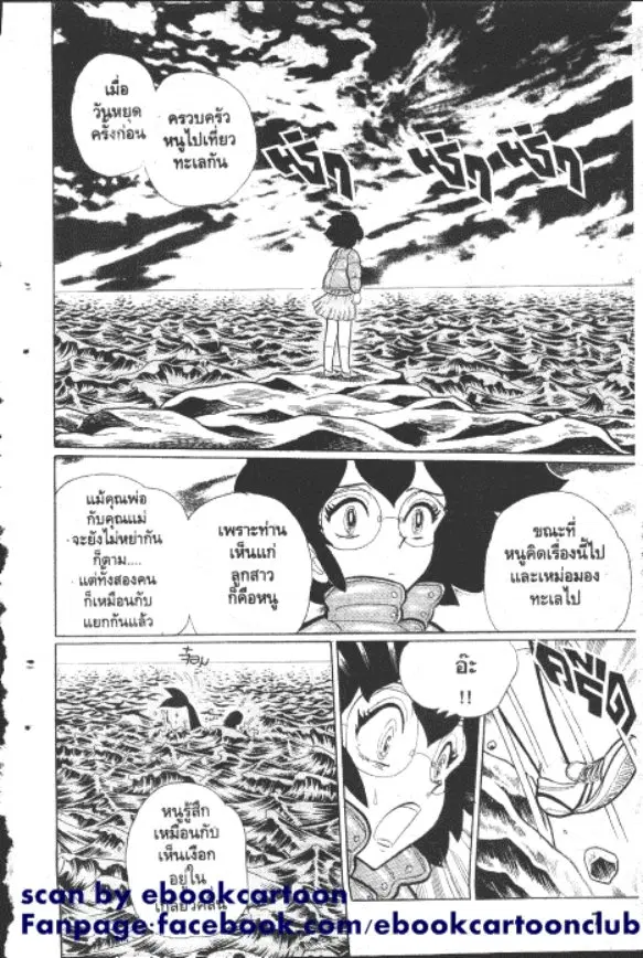 หน้า 7 จาก 12