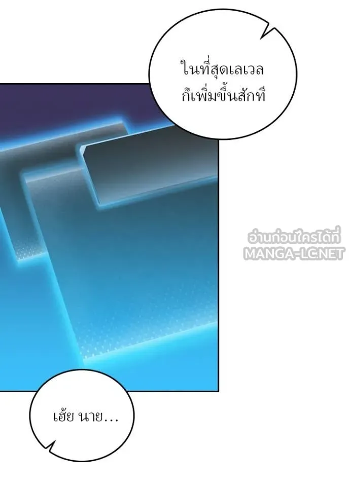 หน้า 53 จาก 98