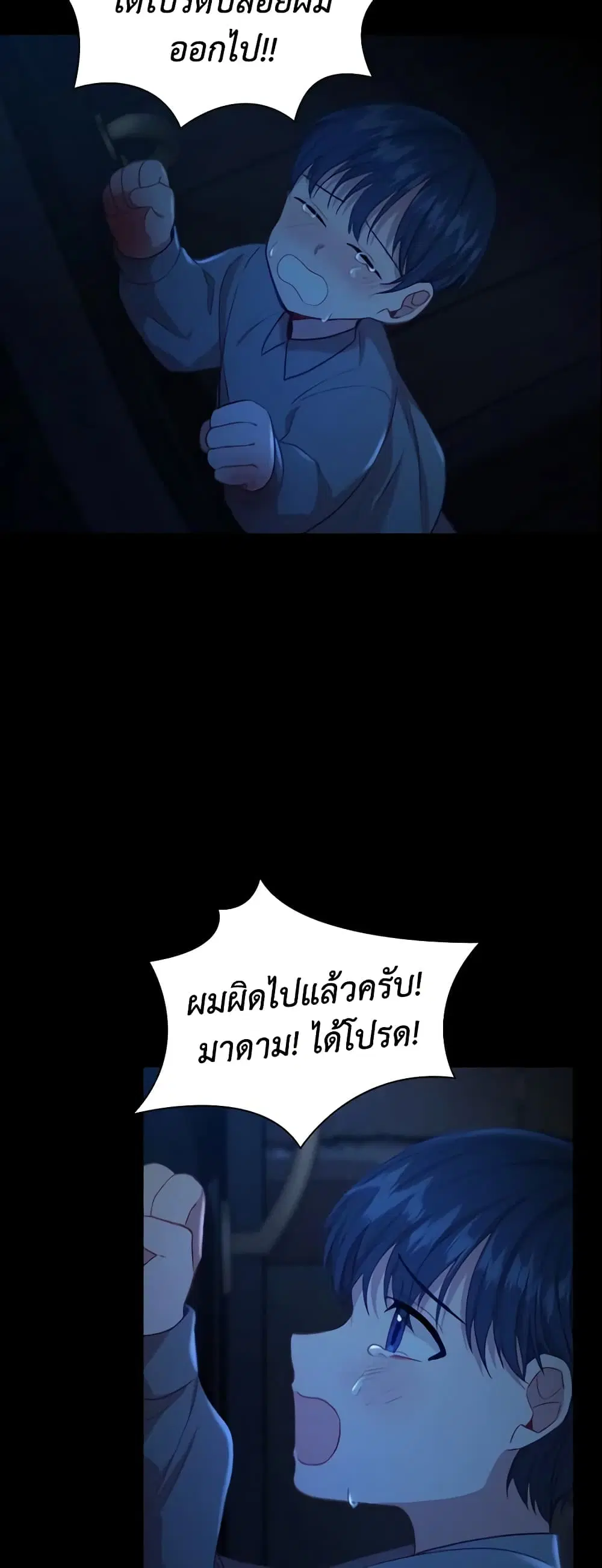 หน้า 3 จาก 36