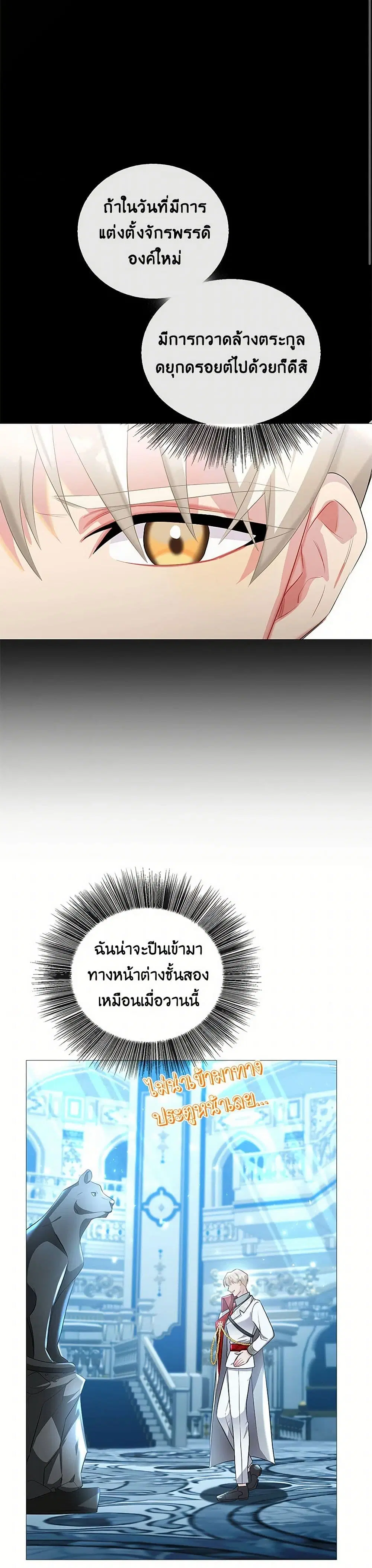 หน้า 17 จาก 29