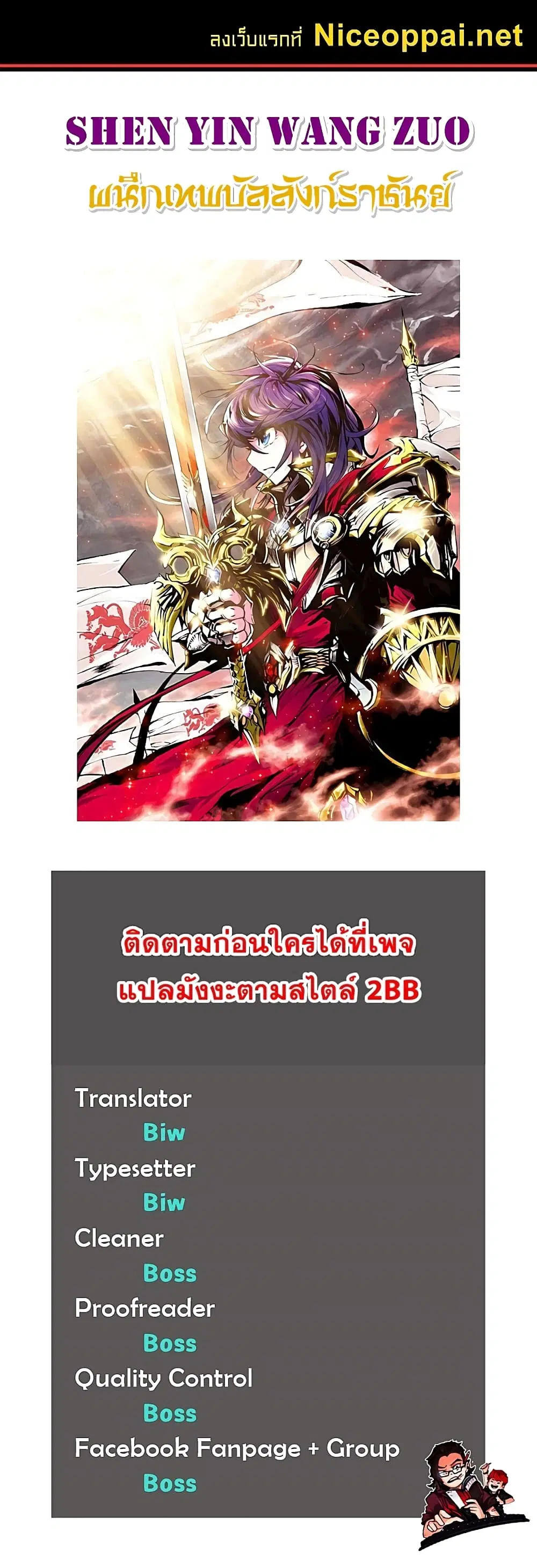 หน้า 1 จาก 15