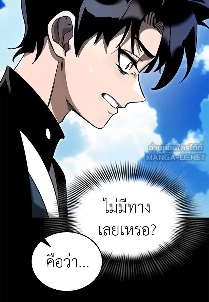 หน้า 27 จาก 197