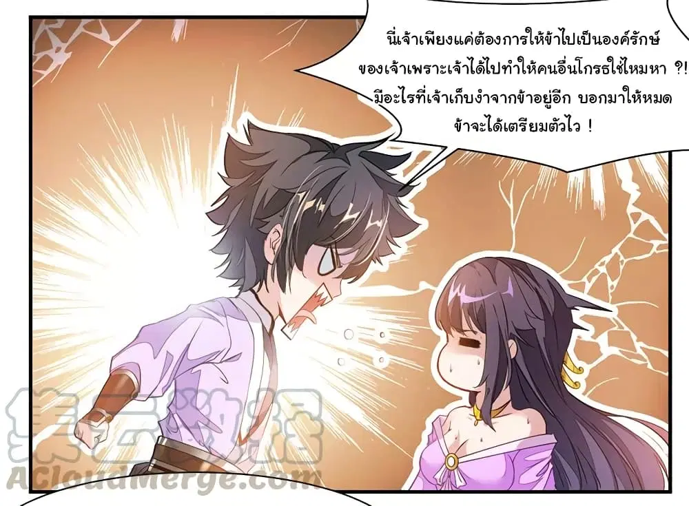 หน้า 28 จาก 35