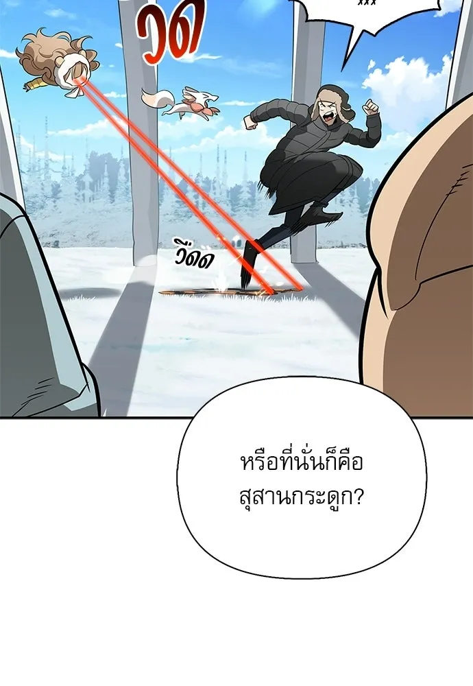 หน้า 38 จาก 149