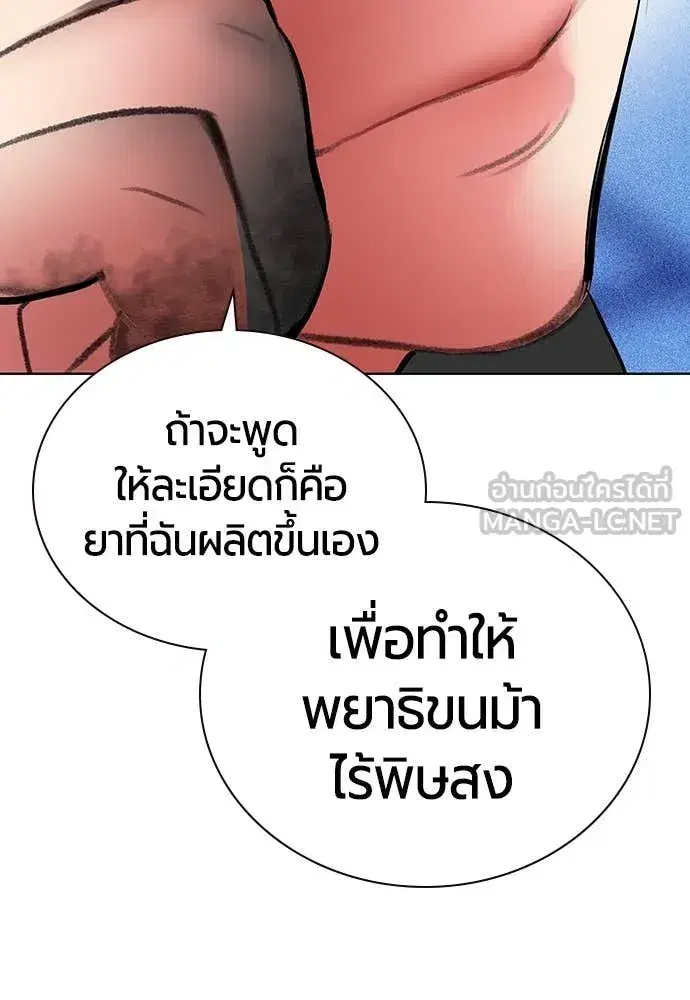 หน้า 64 จาก 191
