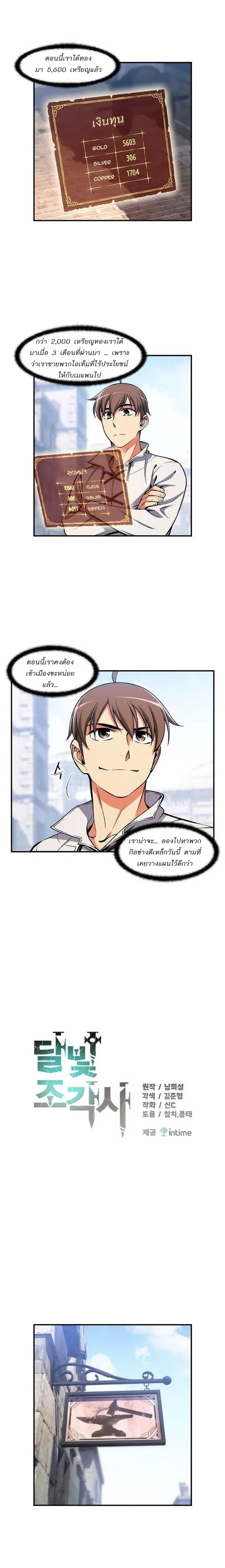 หน้า 1 จาก 13