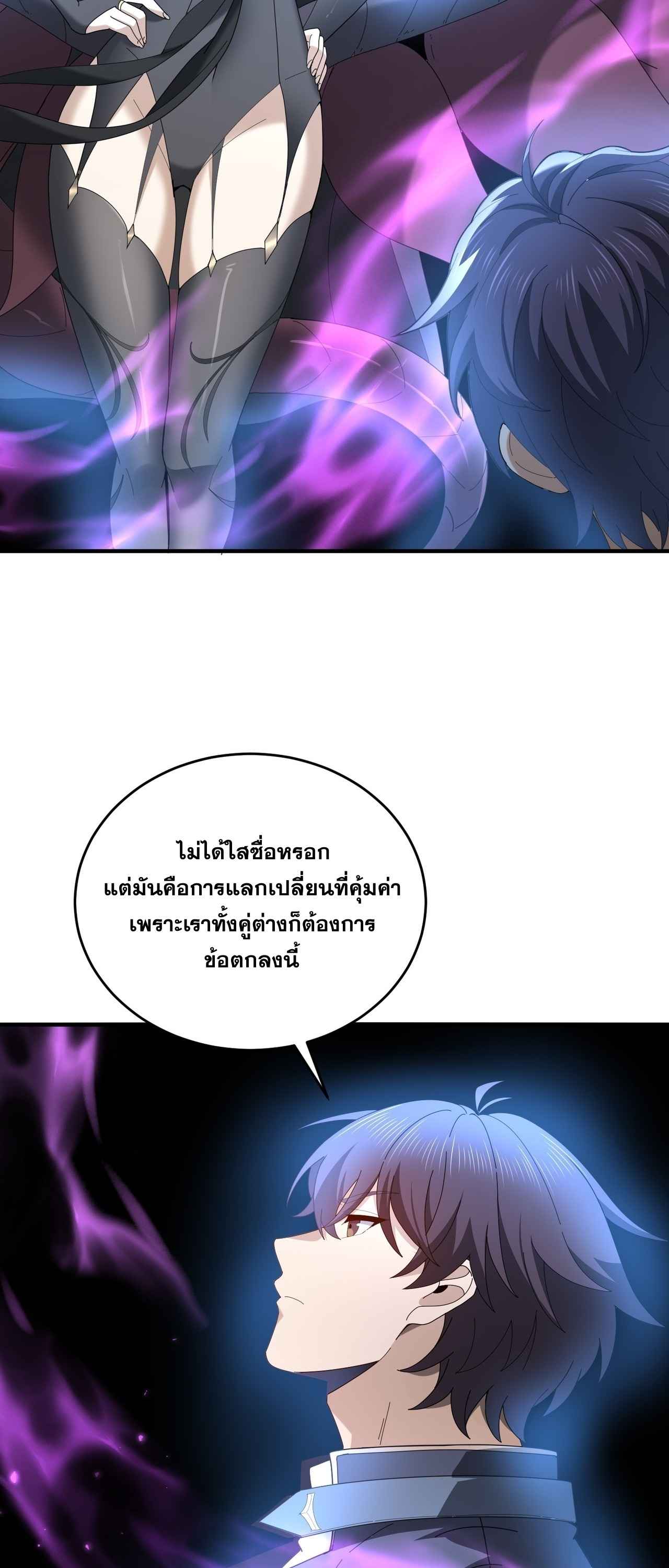 หน้า 33 จาก 51