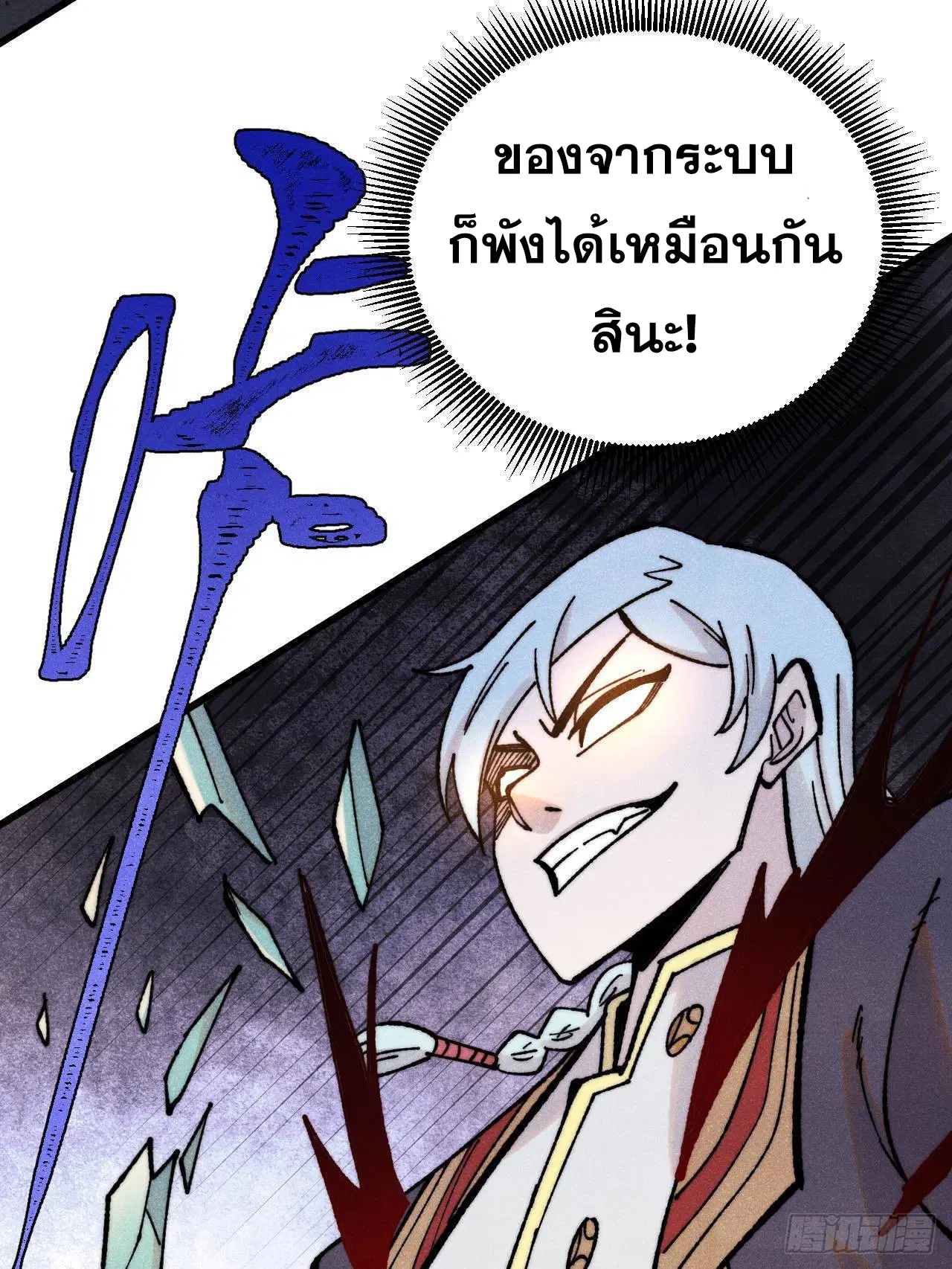 หน้า 63 จาก 79