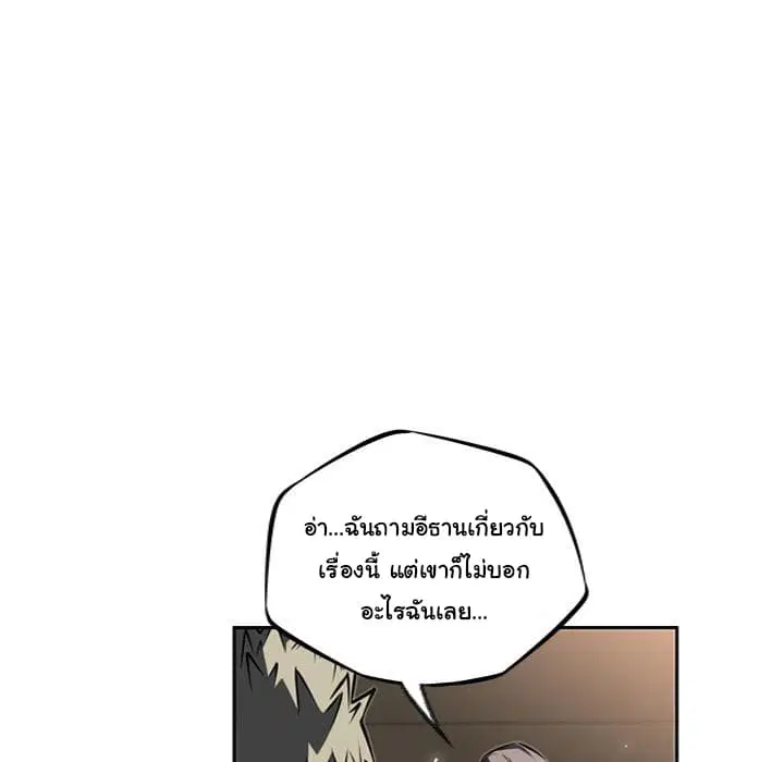 หน้า 58 จาก 147