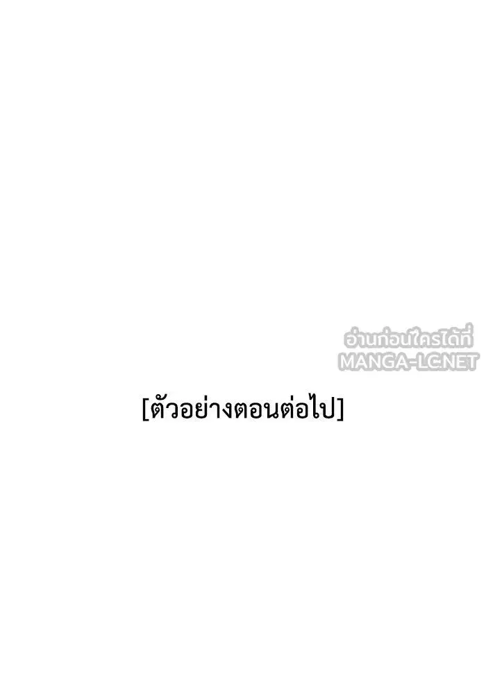 หน้า 156 จาก 166