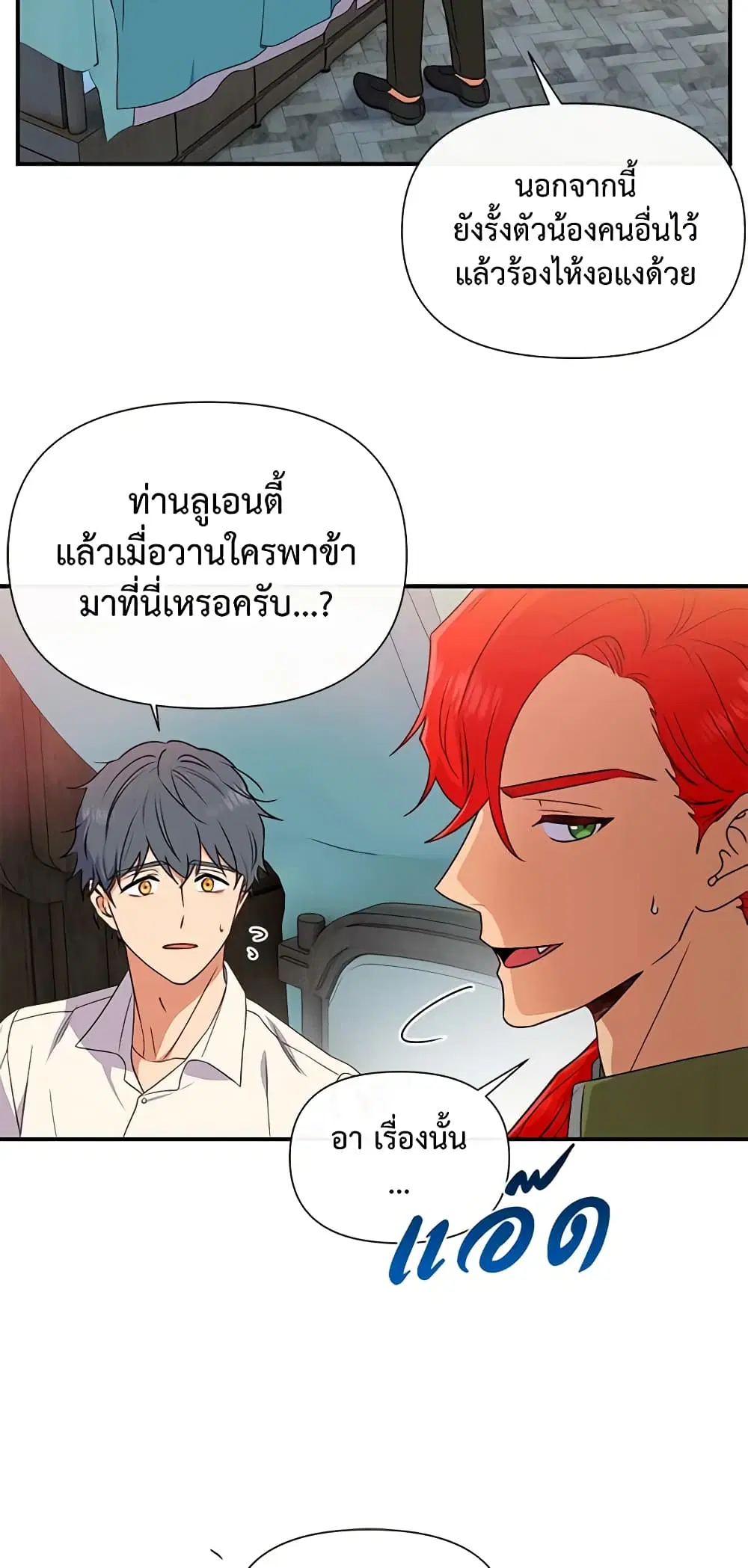 หน้า 15 จาก 41