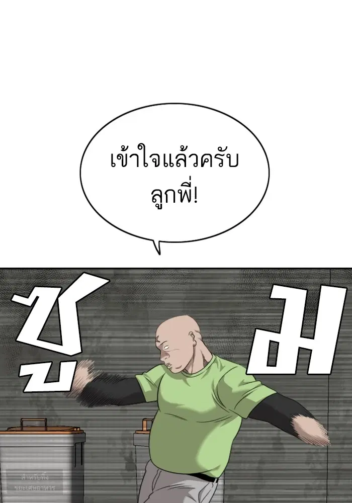 หน้า 90 จาก 139