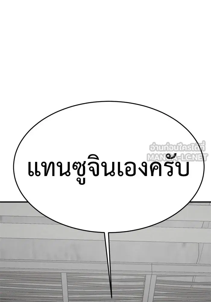 หน้า 180 จาก 183