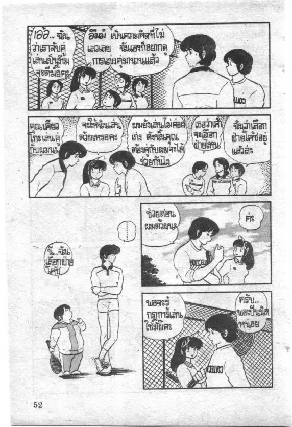 หน้า 10 จาก 20