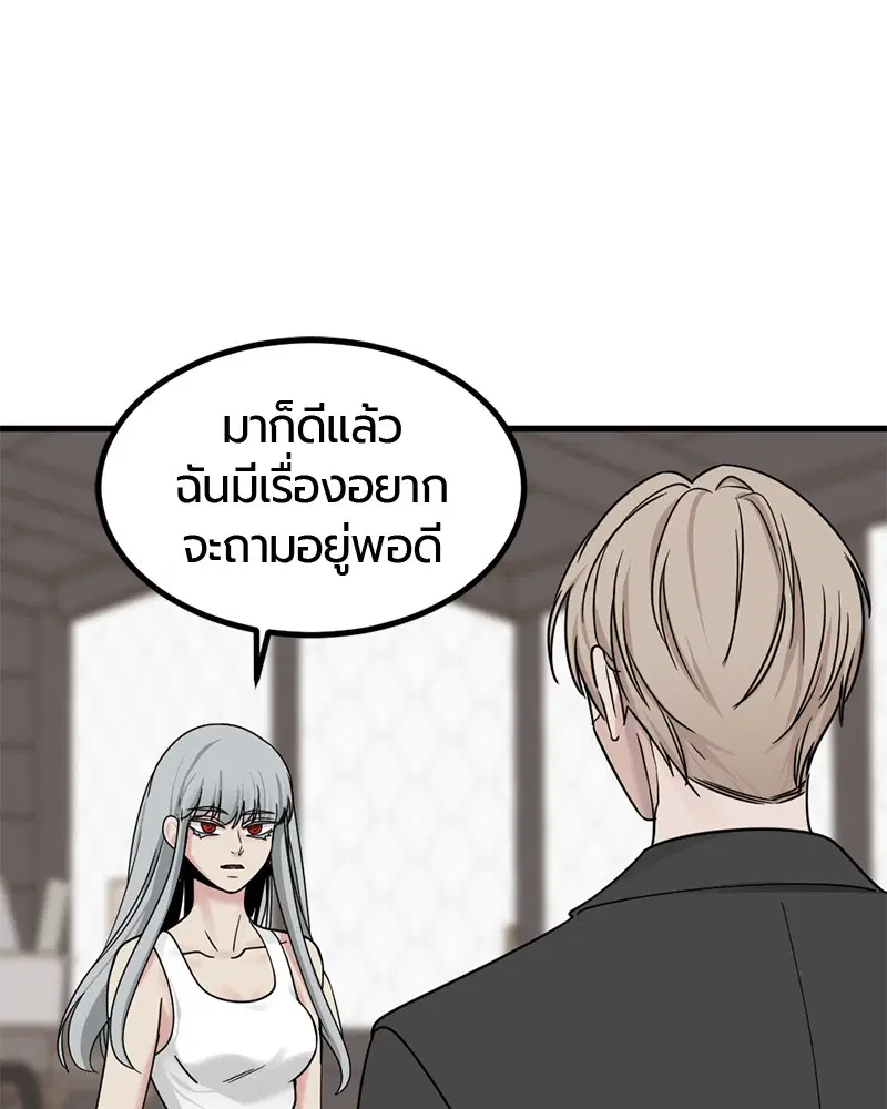 หน้า 78 จาก 168
