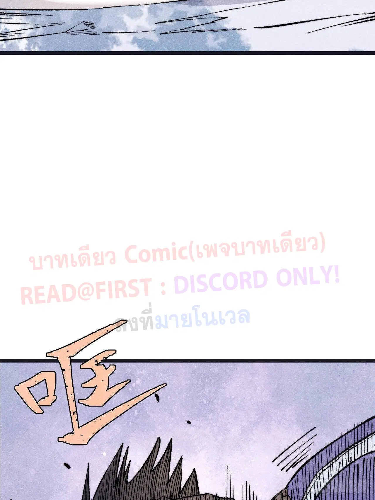 หน้า 14 จาก 85