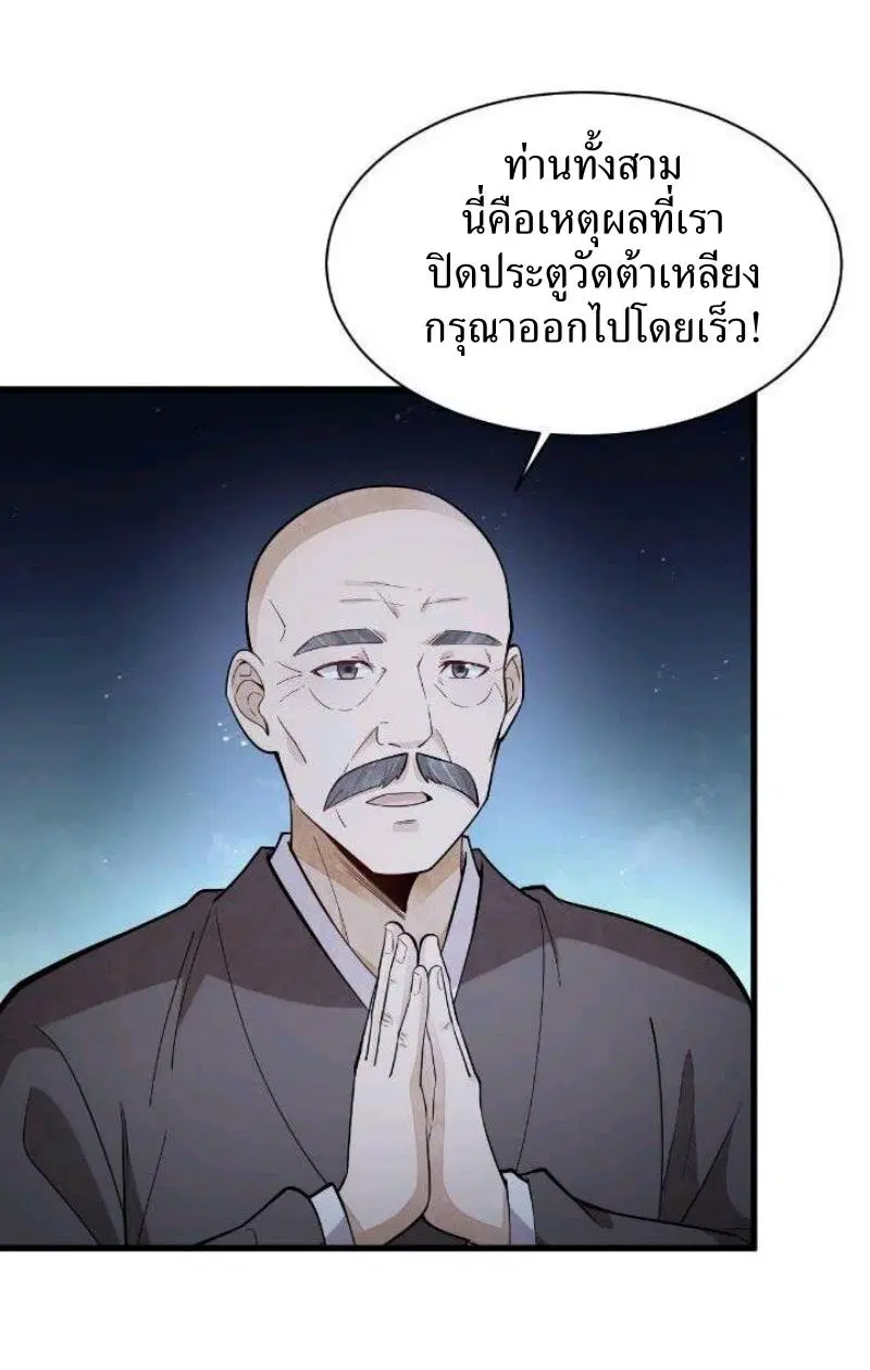 หน้า 35 จาก 43