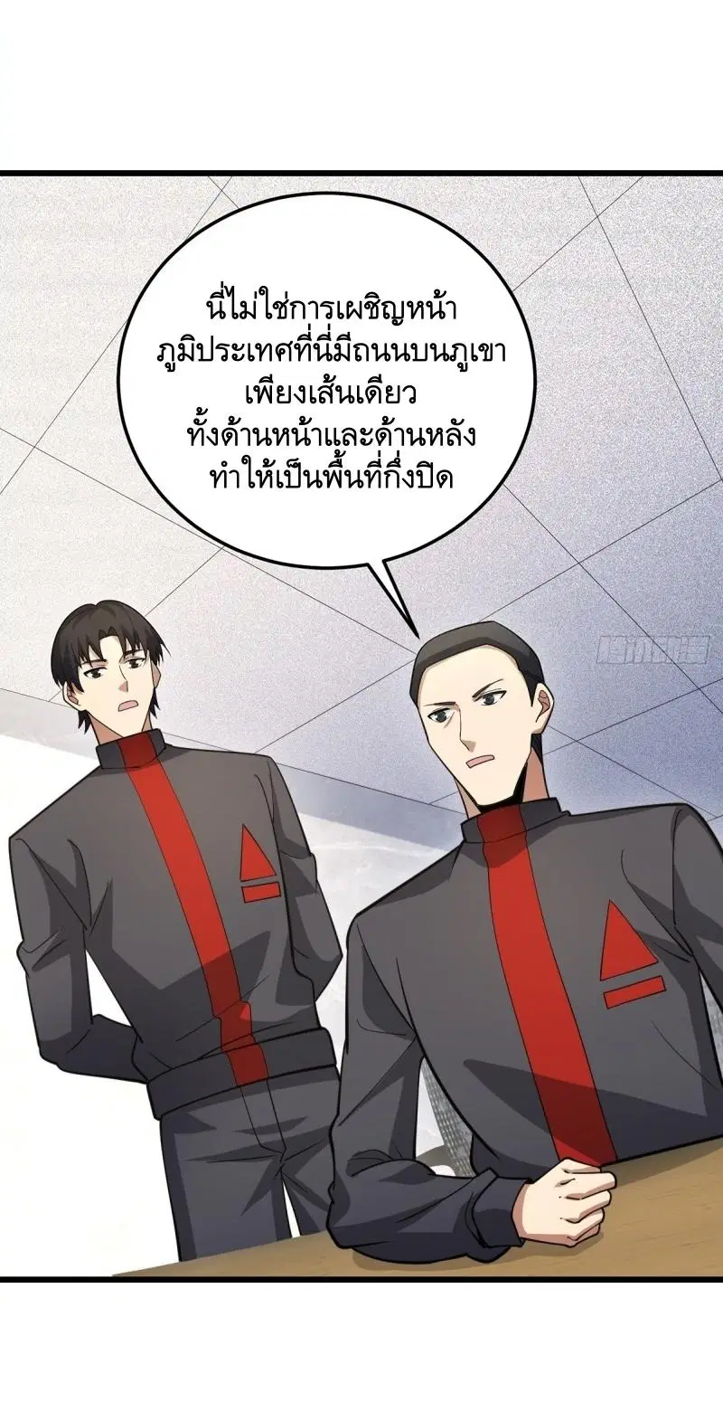 หน้า 30 จาก 57