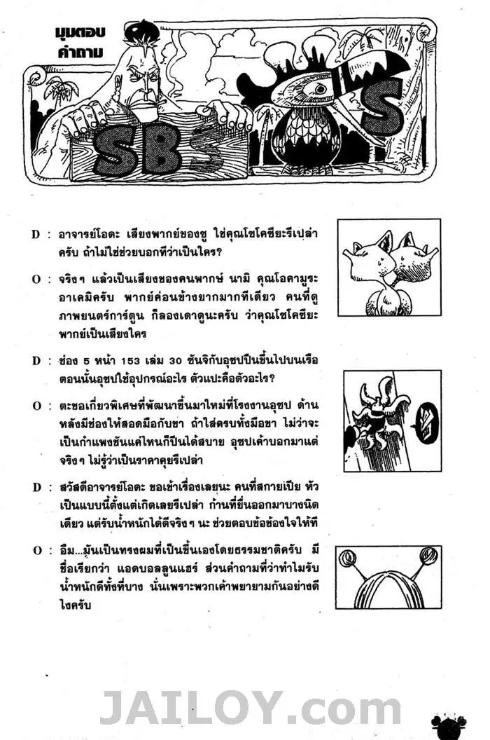 หน้า 20 จาก 20