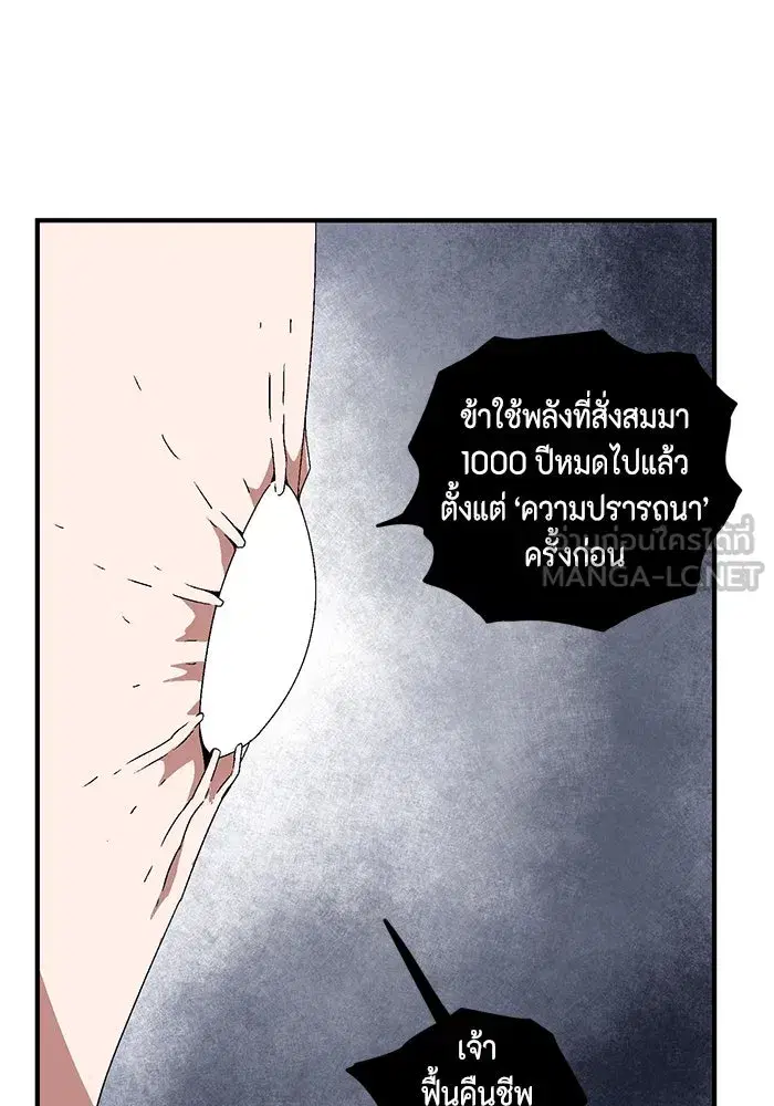 หน้า 63 จาก 115