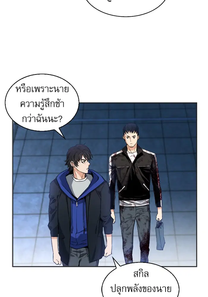หน้า 7 จาก 123