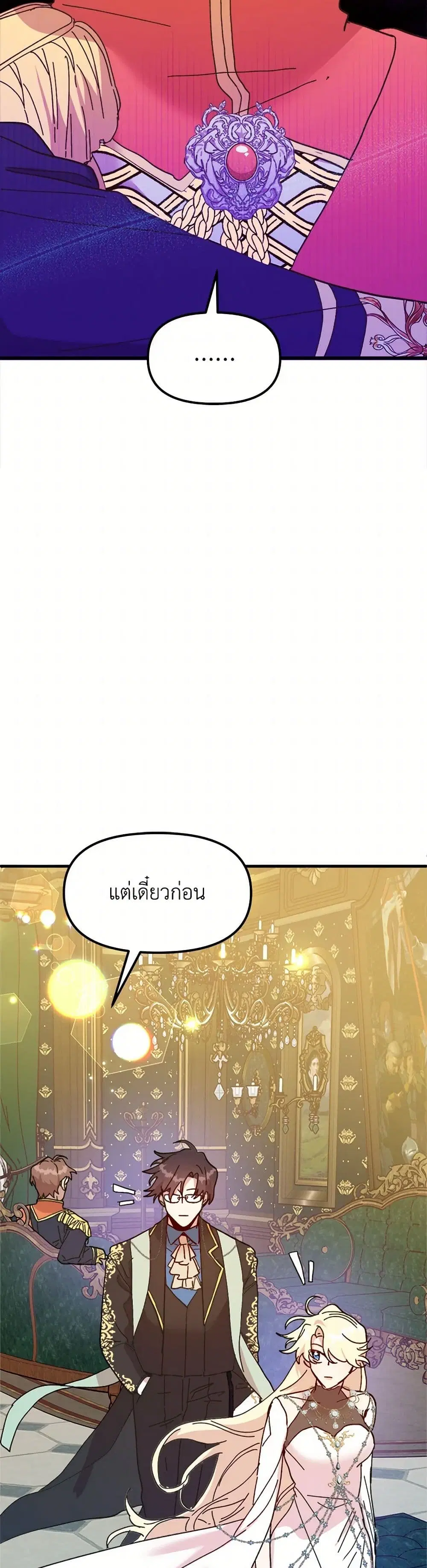 หน้า 13 จาก 52