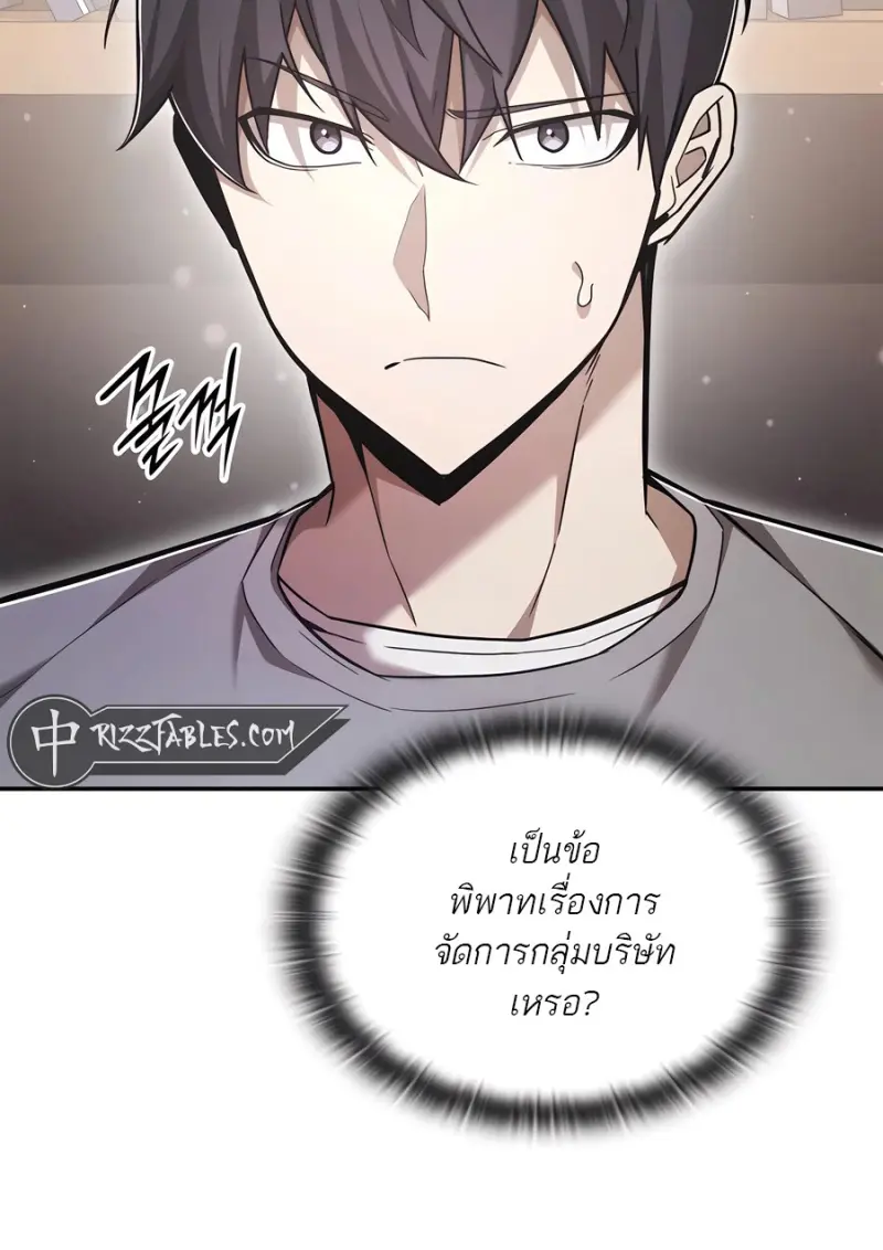 หน้า 42 จาก 80