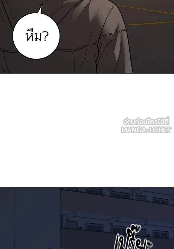 หน้า 138 จาก 220