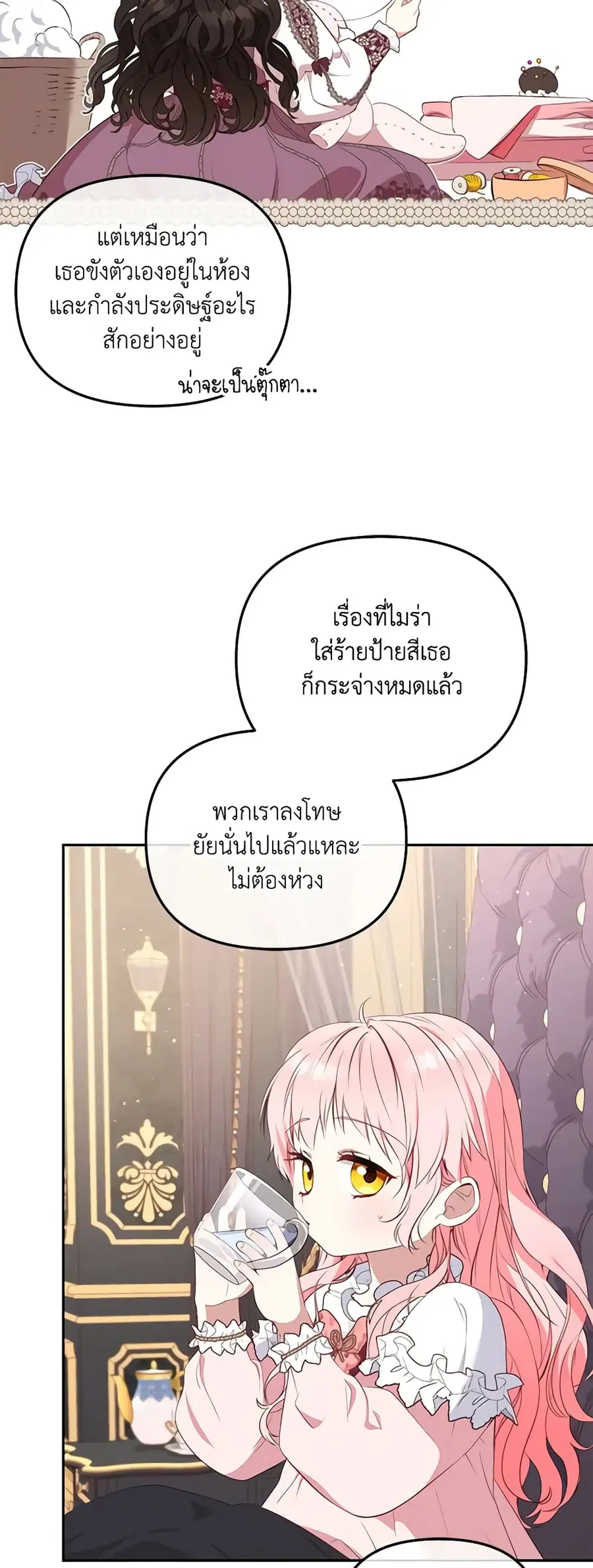 หน้า 22 จาก 52