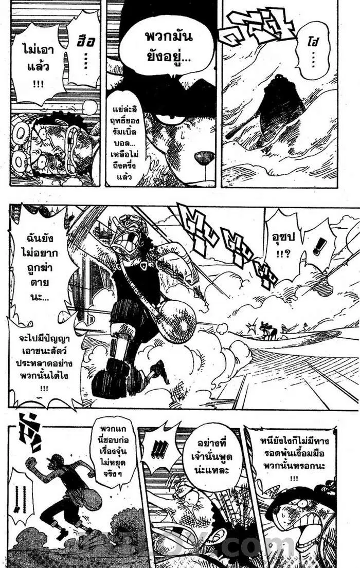 หน้า 5 จาก 20