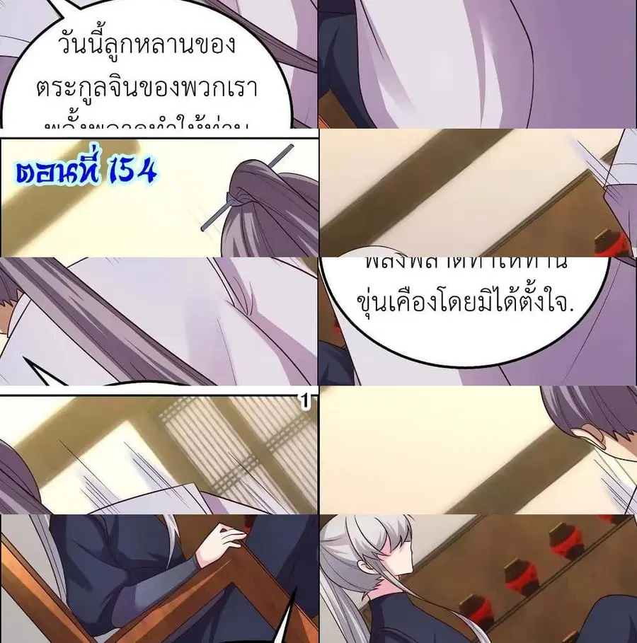 หน้า 3 จาก 14
