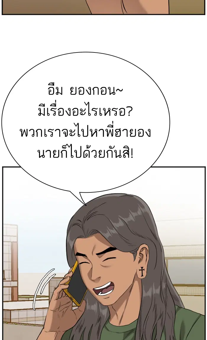 หน้า 13 จาก 122