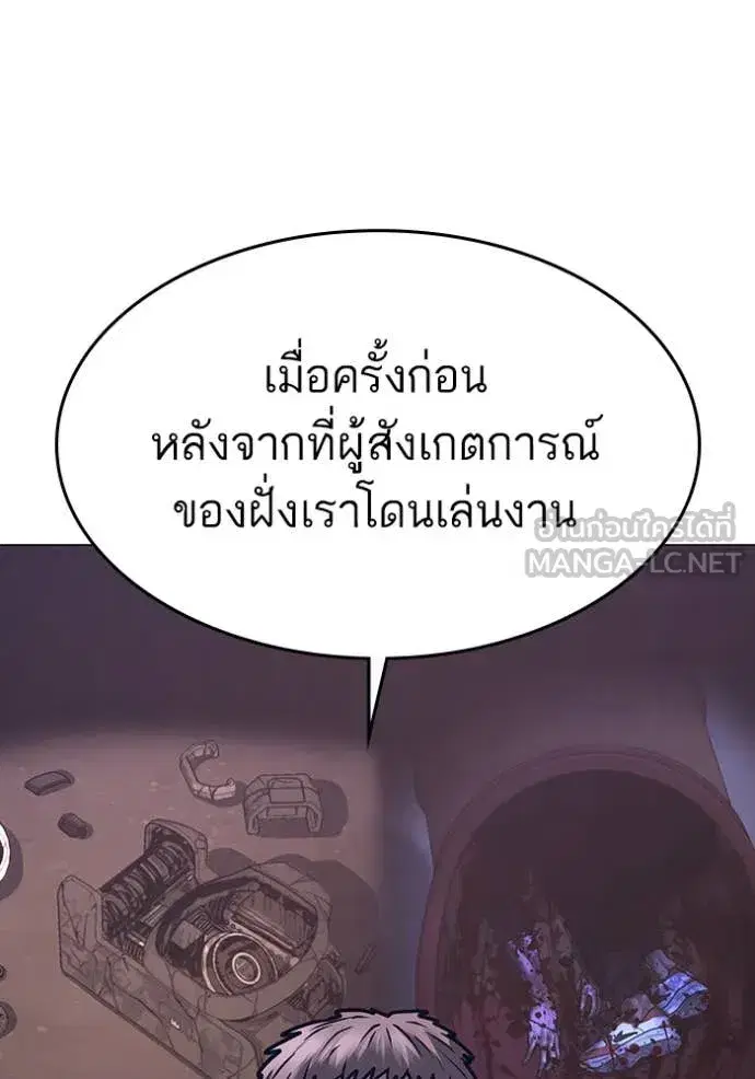 หน้า 79 จาก 217