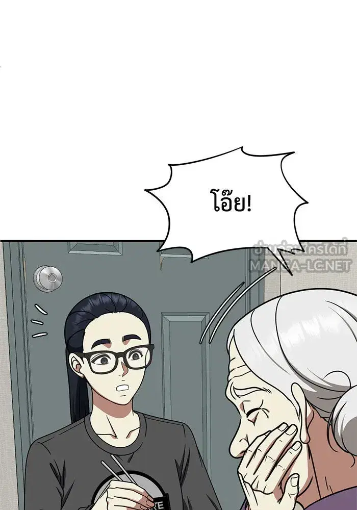 หน้า 39 จาก 153