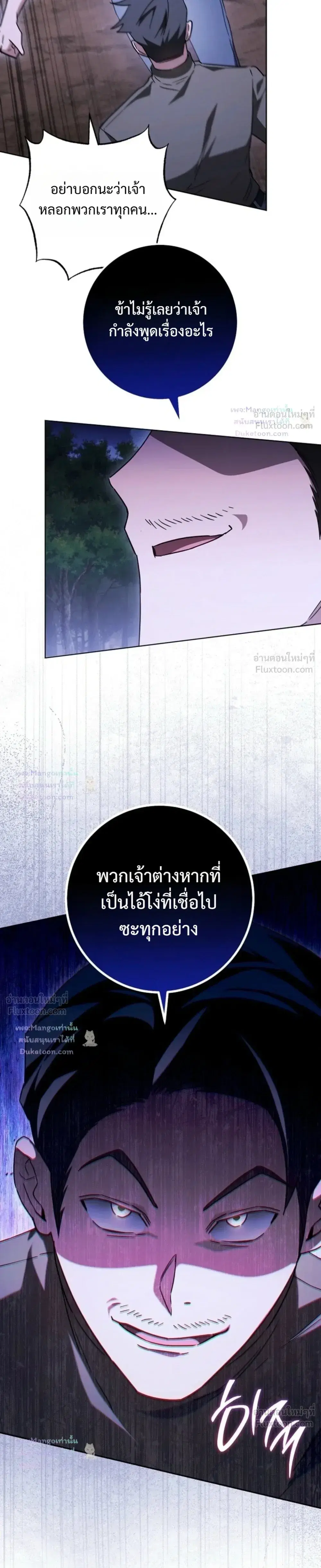 หน้า 17 จาก 34