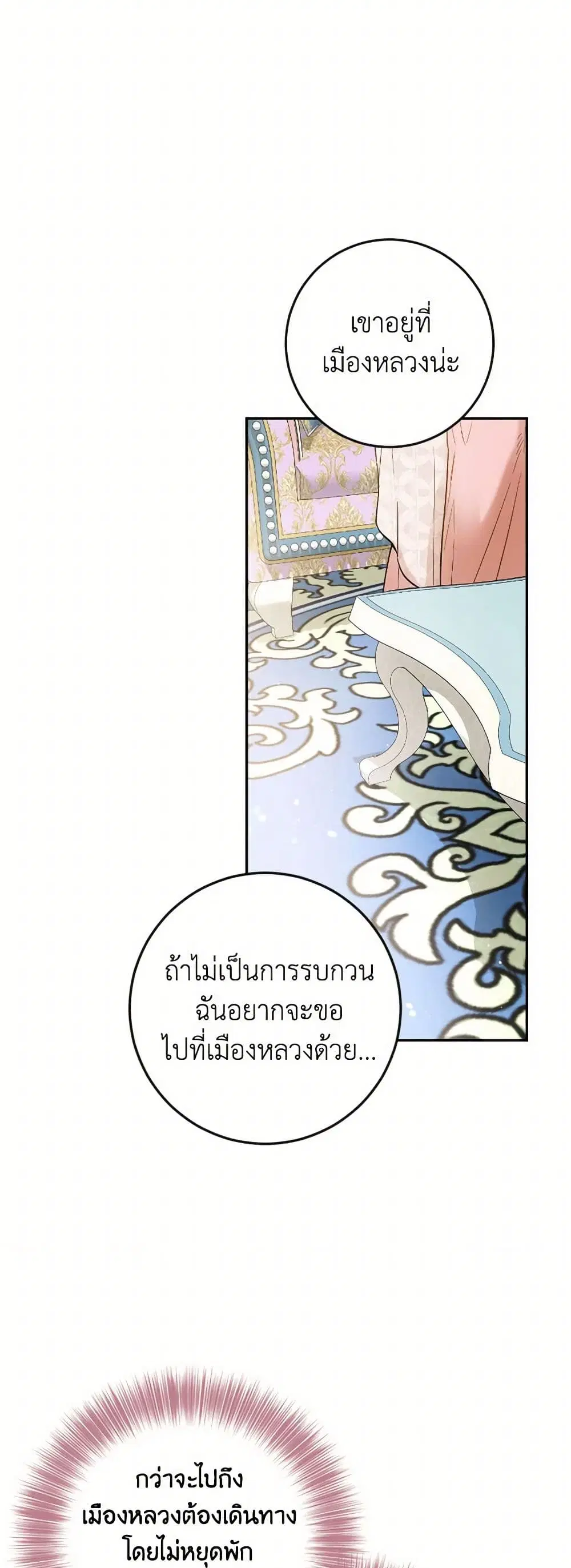 หน้า 33 จาก 37
