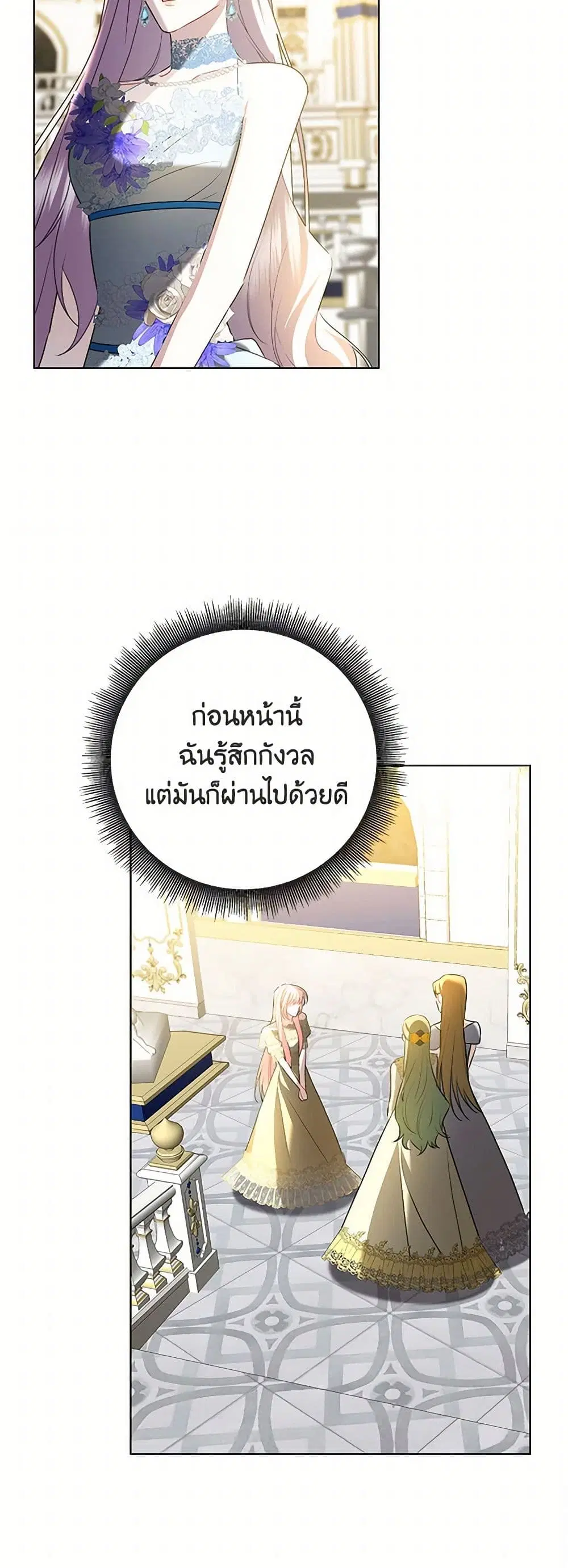 หน้า 19 จาก 34