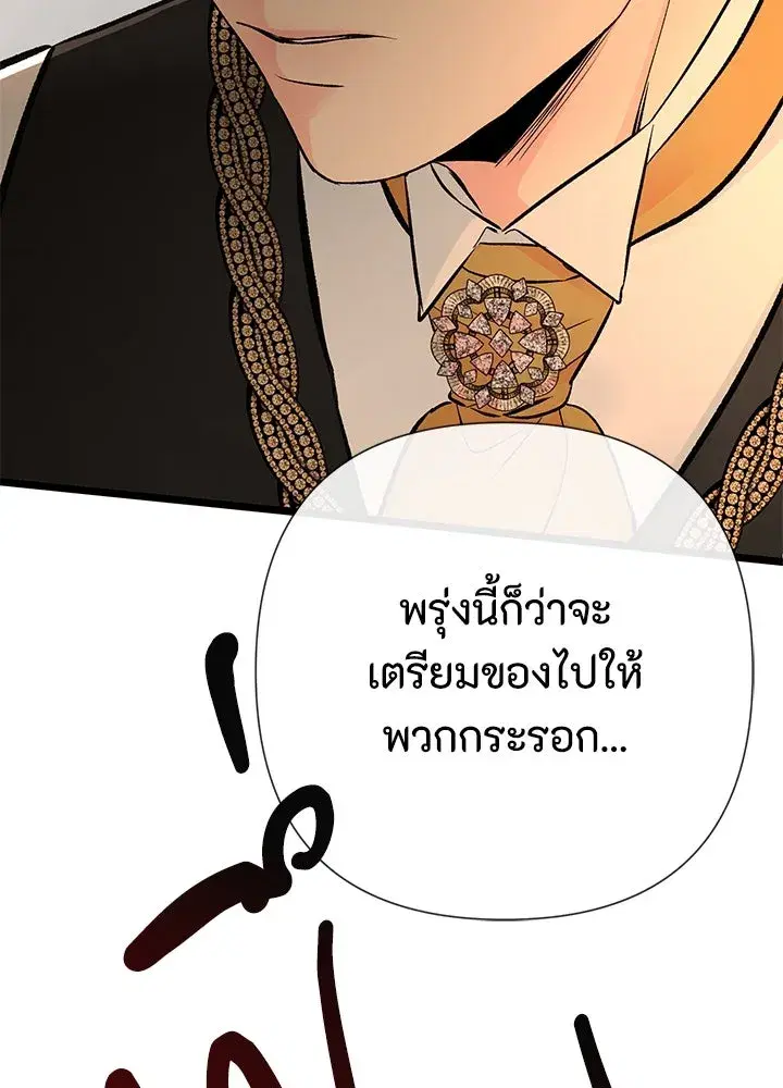 หน้า 122 จาก 132