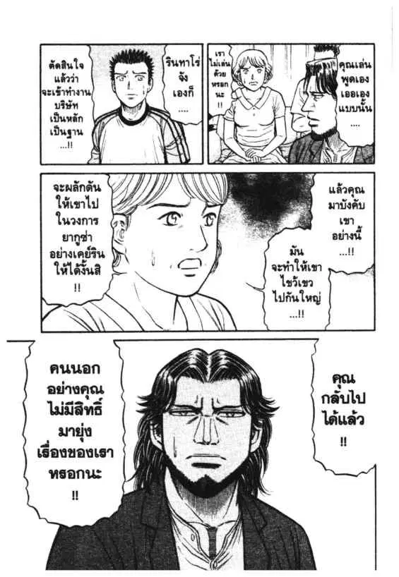 หน้า 12 จาก 18