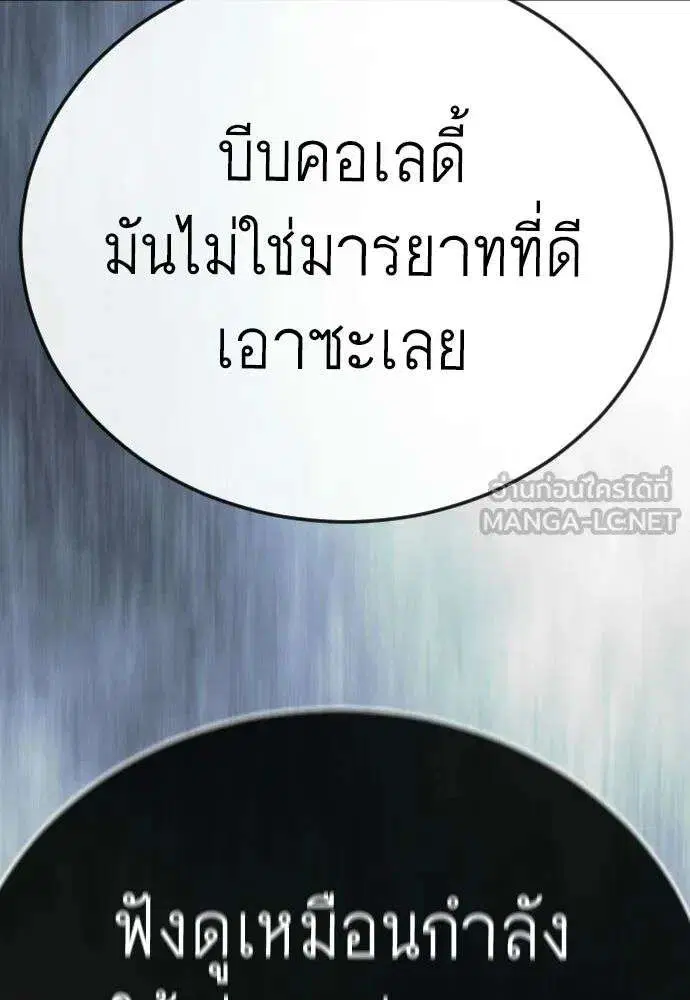 หน้า 111 จาก 191