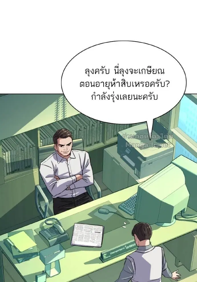 หน้า 95 จาก 125
