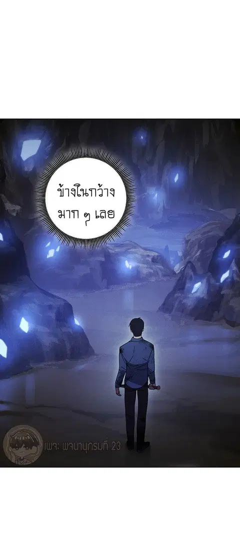 หน้า 19 จาก 66
