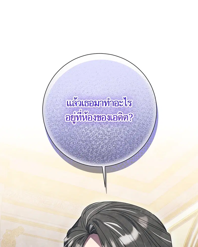 หน้า 56 จาก 110