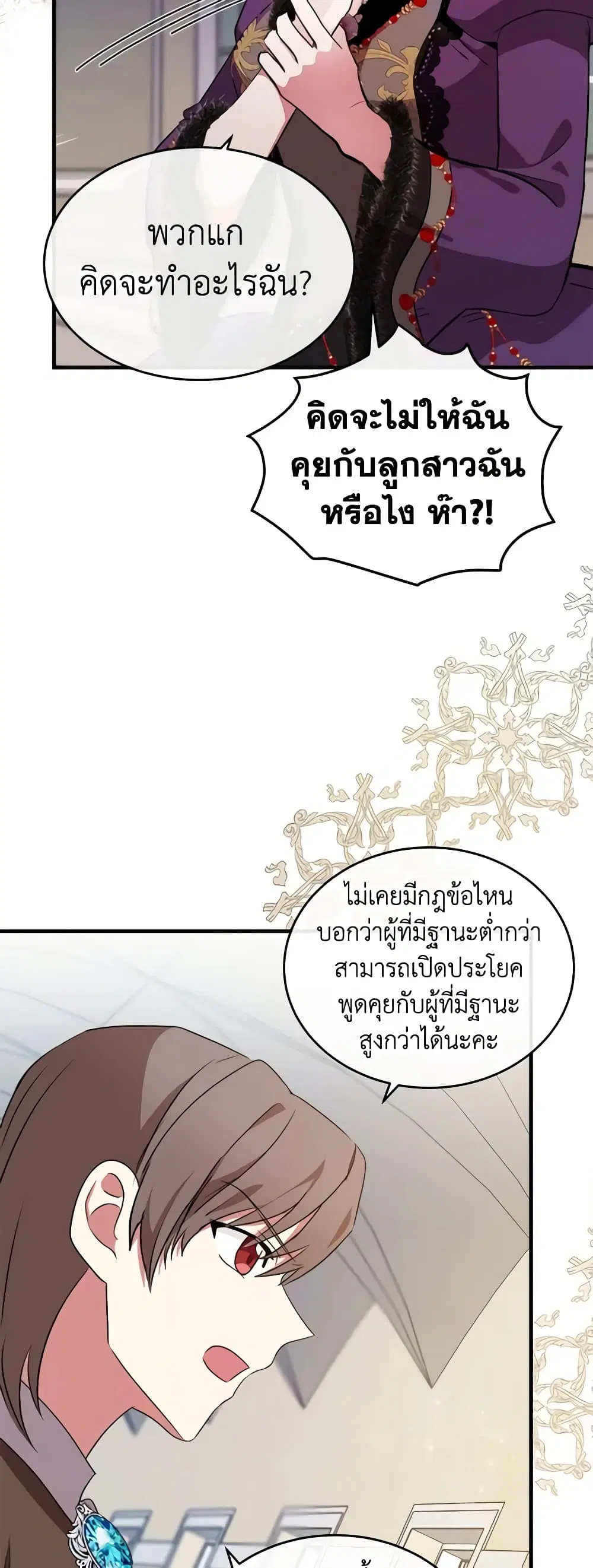 หน้า 42 จาก 52