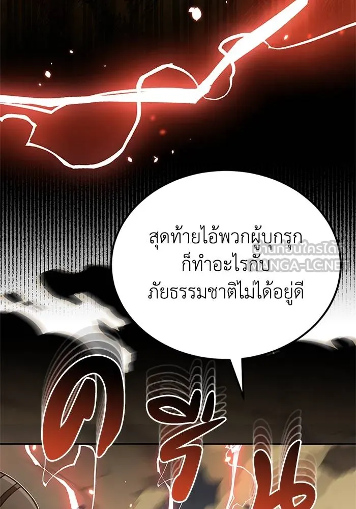 หน้า 12 จาก 135